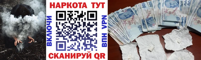 Где можно купить наркотики Голицыно Бошки Шишки Меф АМФ ГАШИШ