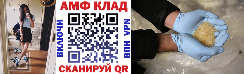 Амфетамин Premium  omg рабочий сайт  Голицыно 