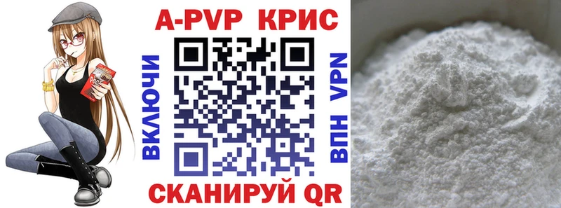 Alfa_PVP крисы CK  купить наркотики сайты  Голицыно 