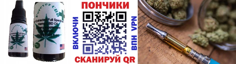 где купить наркоту  Голицыно  Печенье с ТГК марихуана 