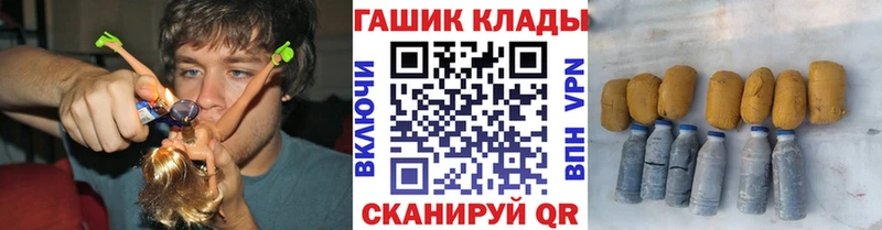 Гашиш убойный  kraken   Голицыно  купить закладку 