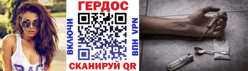 даркнет сайт Голицыно Героин Heroin