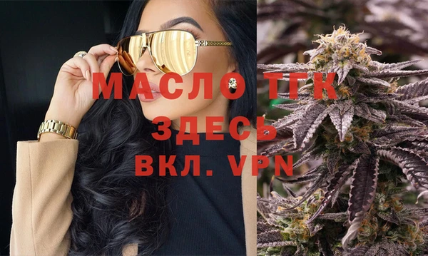 мефедрон Вяземский