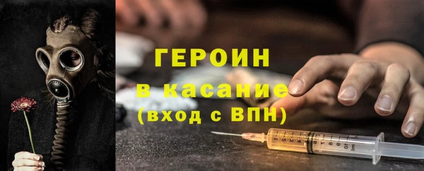 спайс Михайловск