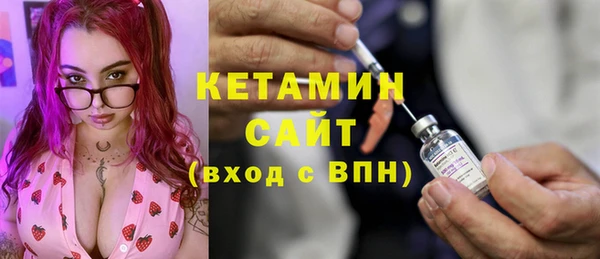 мефедрон Вяземский