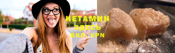 спайс Михайловск