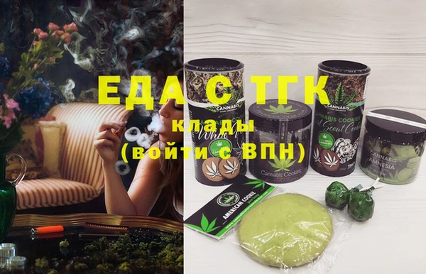 2c-b Вязьма