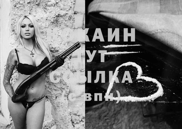 2c-b Вязьма