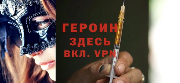 спайс Михайловск
