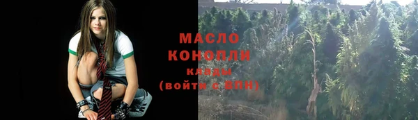 мефедрон Вяземский