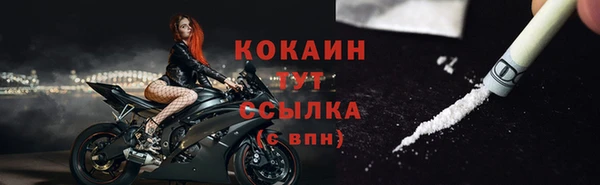 спайс Михайловск