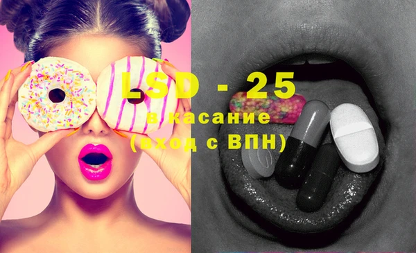мефедрон Вяземский