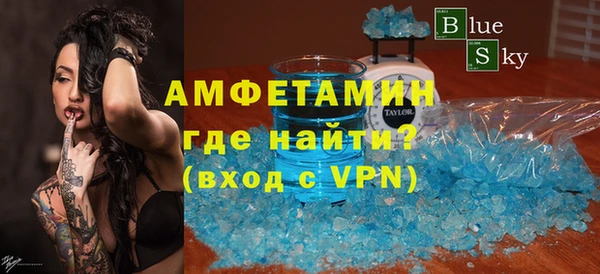 мефедрон Вяземский