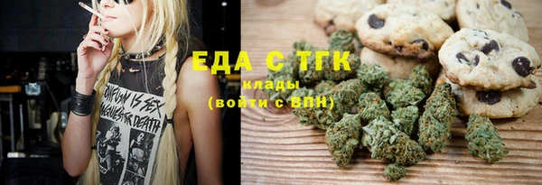 мефедрон Вяземский