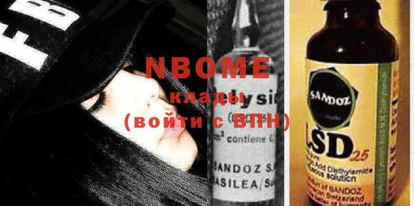 2c-b Вязьма