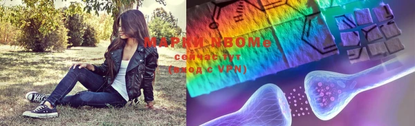 2c-b Вязьма