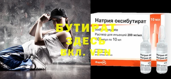 2c-b Вязьма