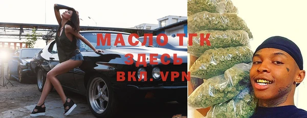 мефедрон Вяземский
