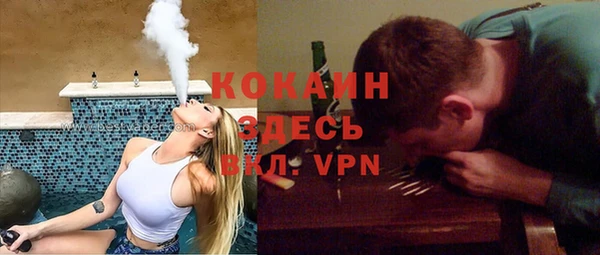 мефедрон Вяземский