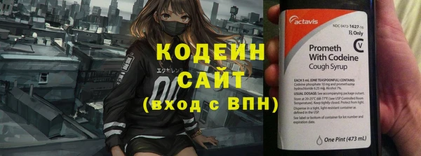 мефедрон Вяземский