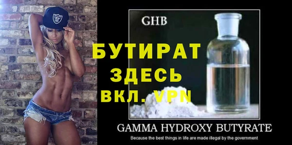 2c-b Вязьма