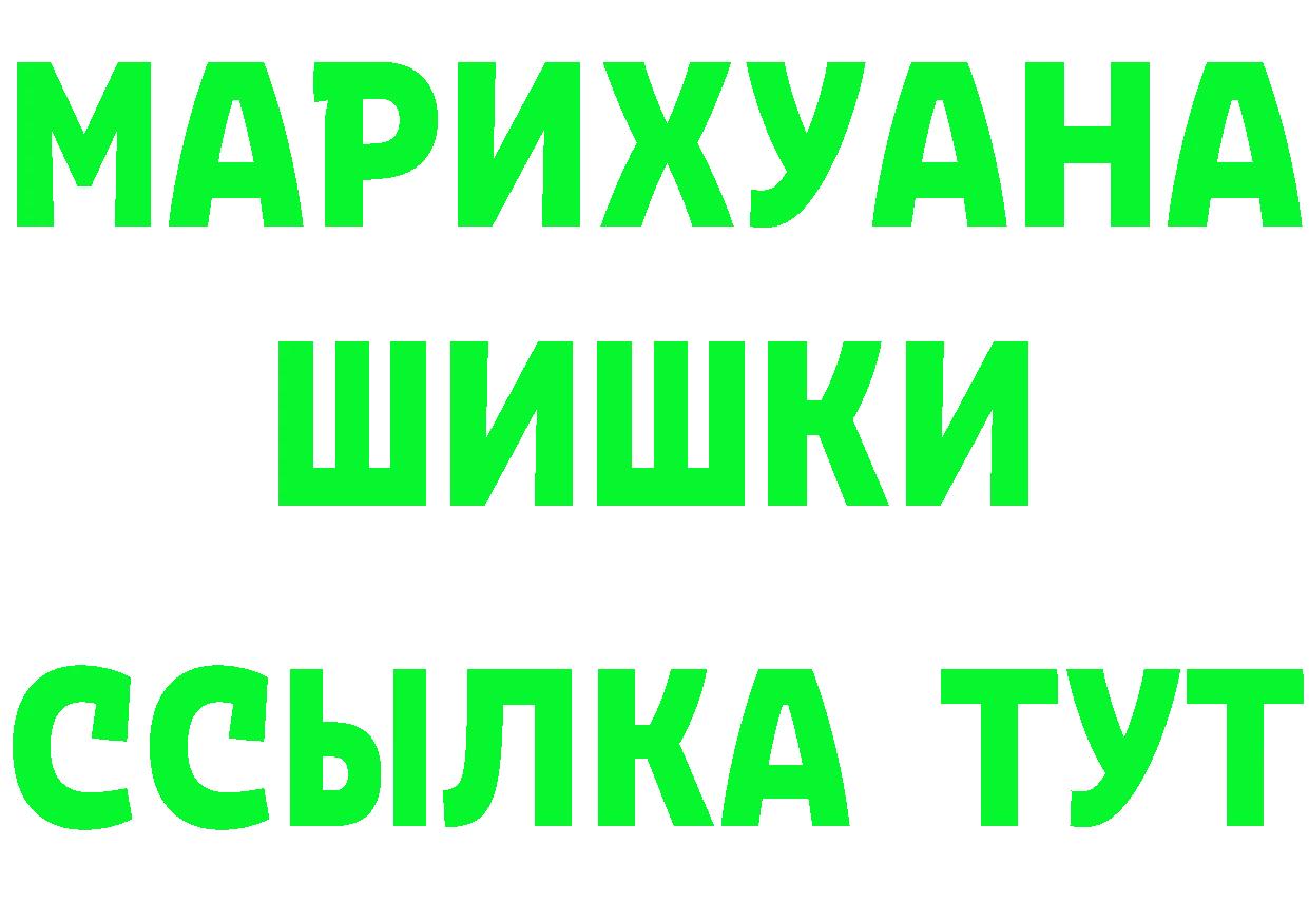 Alfa_PVP СК tor площадка mega Голицыно