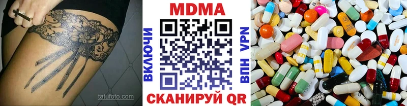 МДМА crystal  omg   Голицыно 
