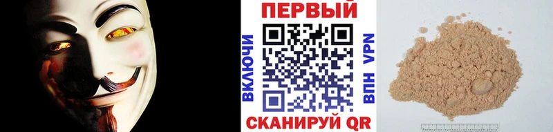 Первитин Декстрометамфетамин 99.9%  цена   Голицыно 