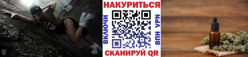 Канабис Bruce Banner Голицыно